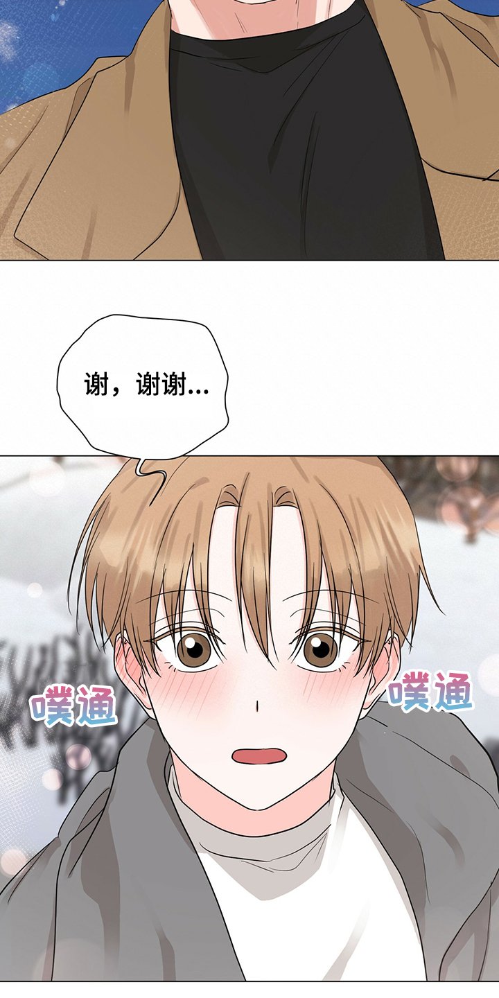 第44章：社长的猜想