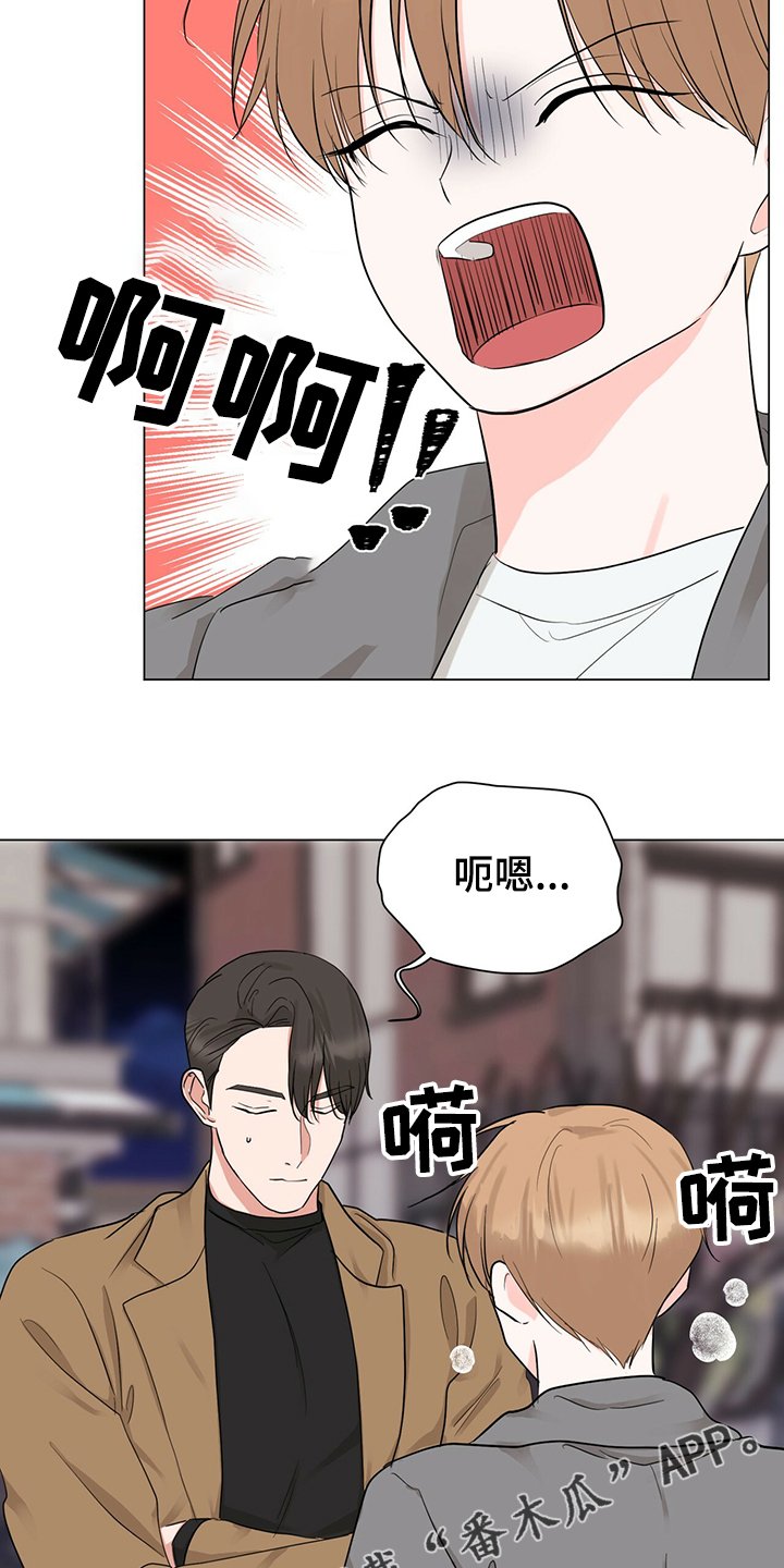 第44章：社长的猜想