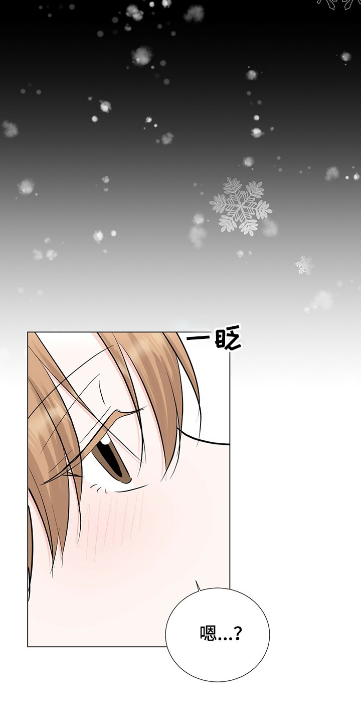第45章：怎么变成这样