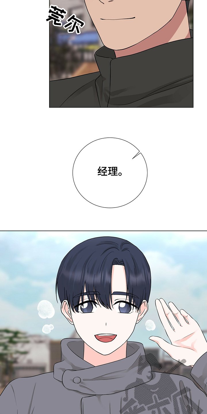 第46章：因为我喜欢