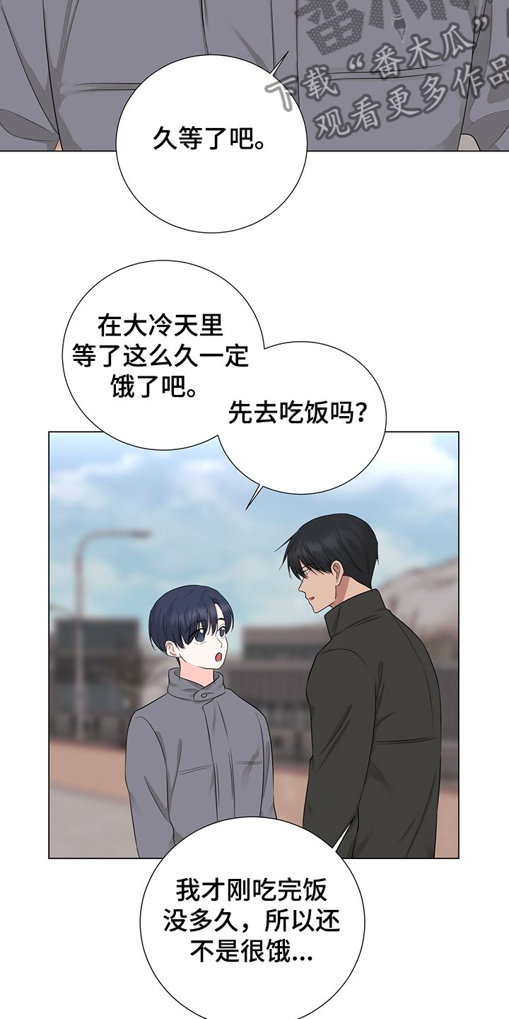 第46章：因为我喜欢