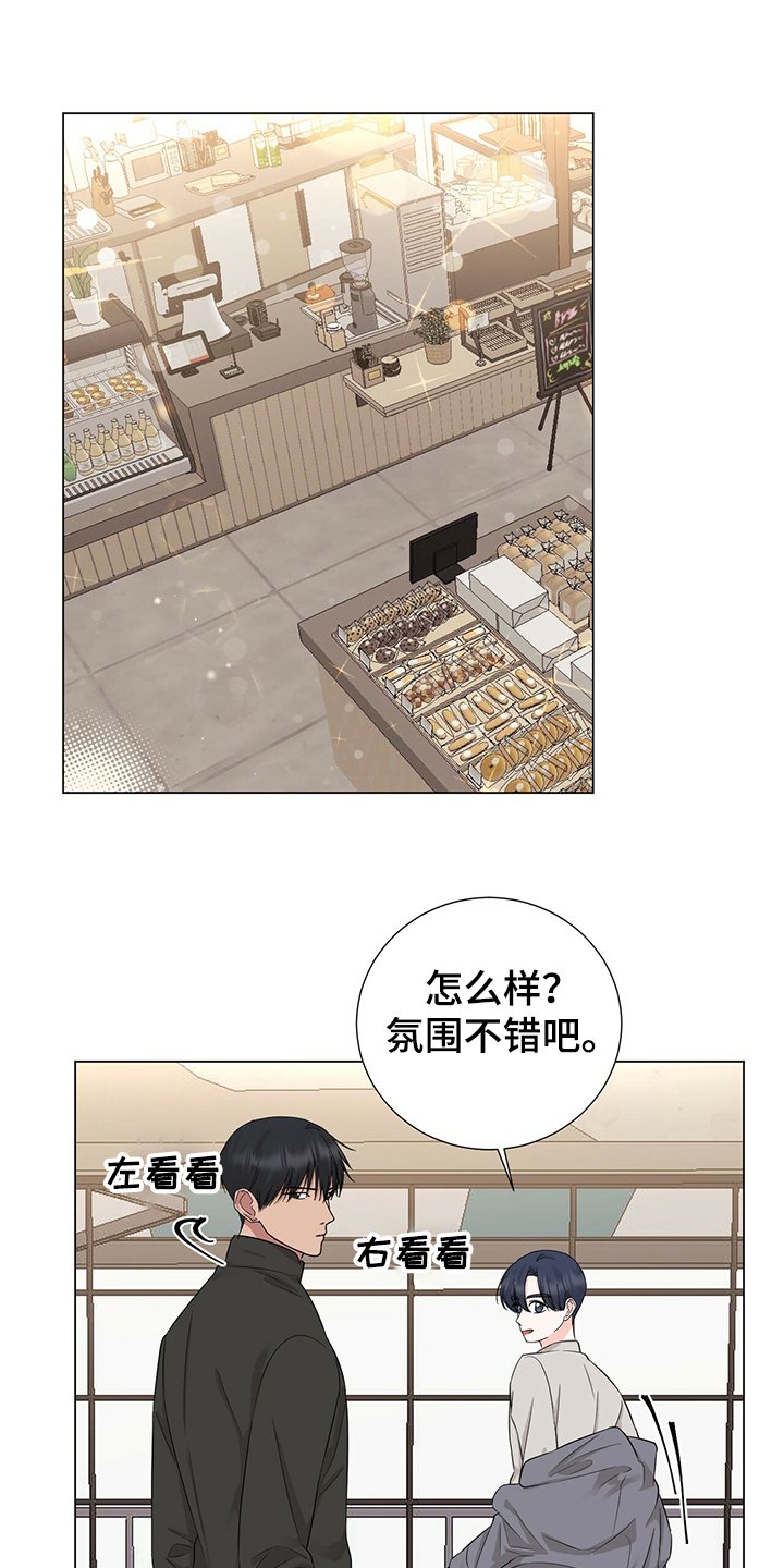 第46章：因为我喜欢