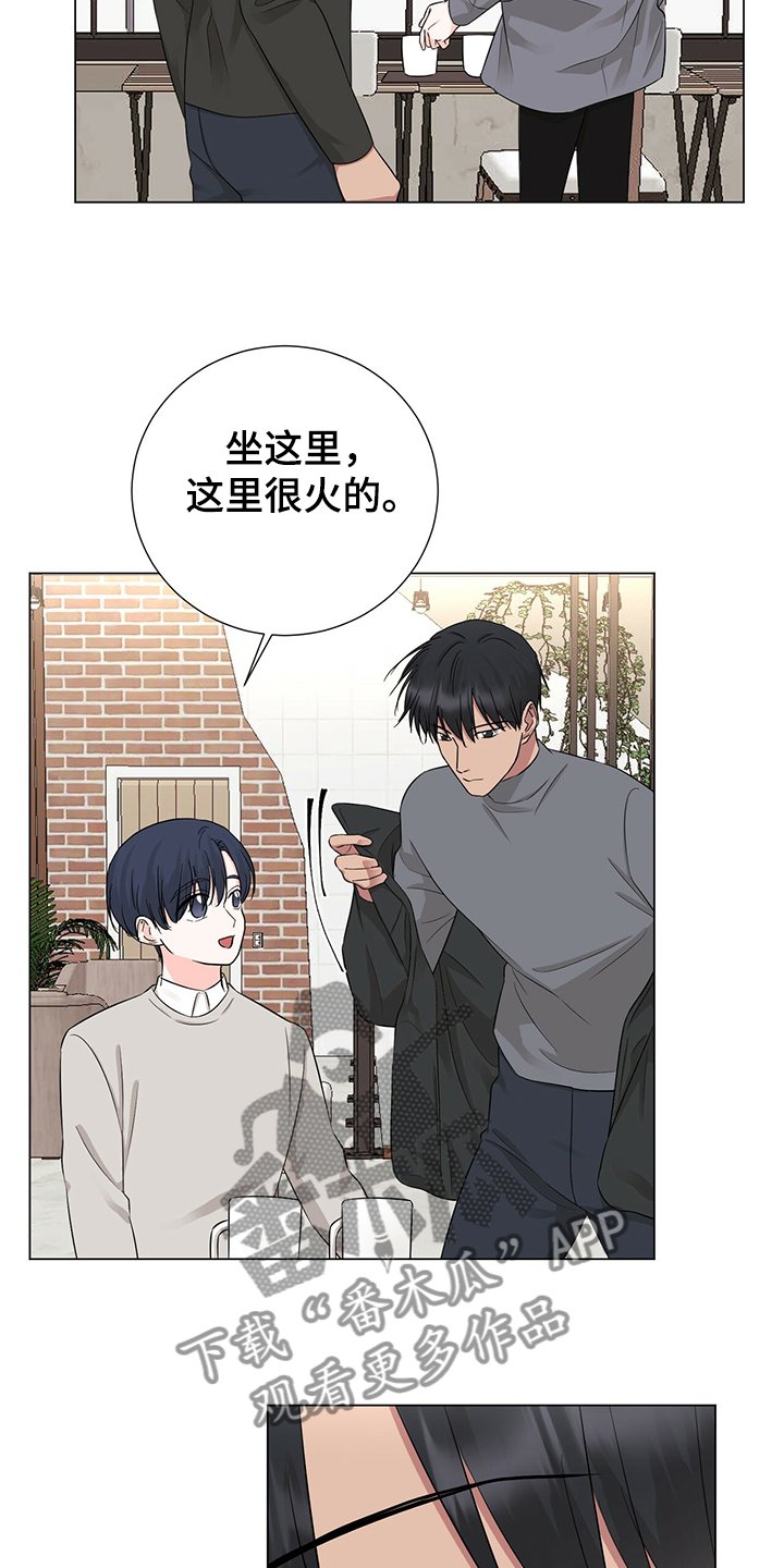 第46章：因为我喜欢
