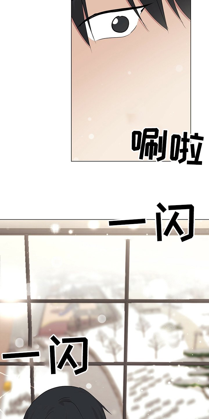 第46章：因为我喜欢