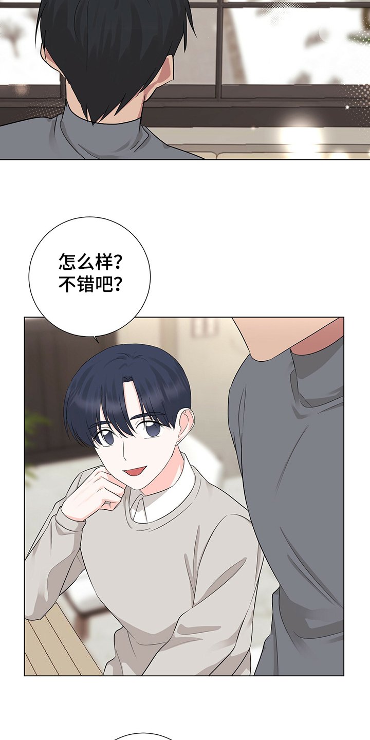 第46章：因为我喜欢