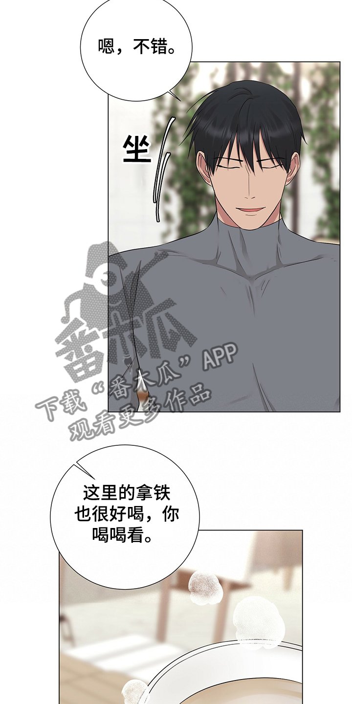 第46章：因为我喜欢