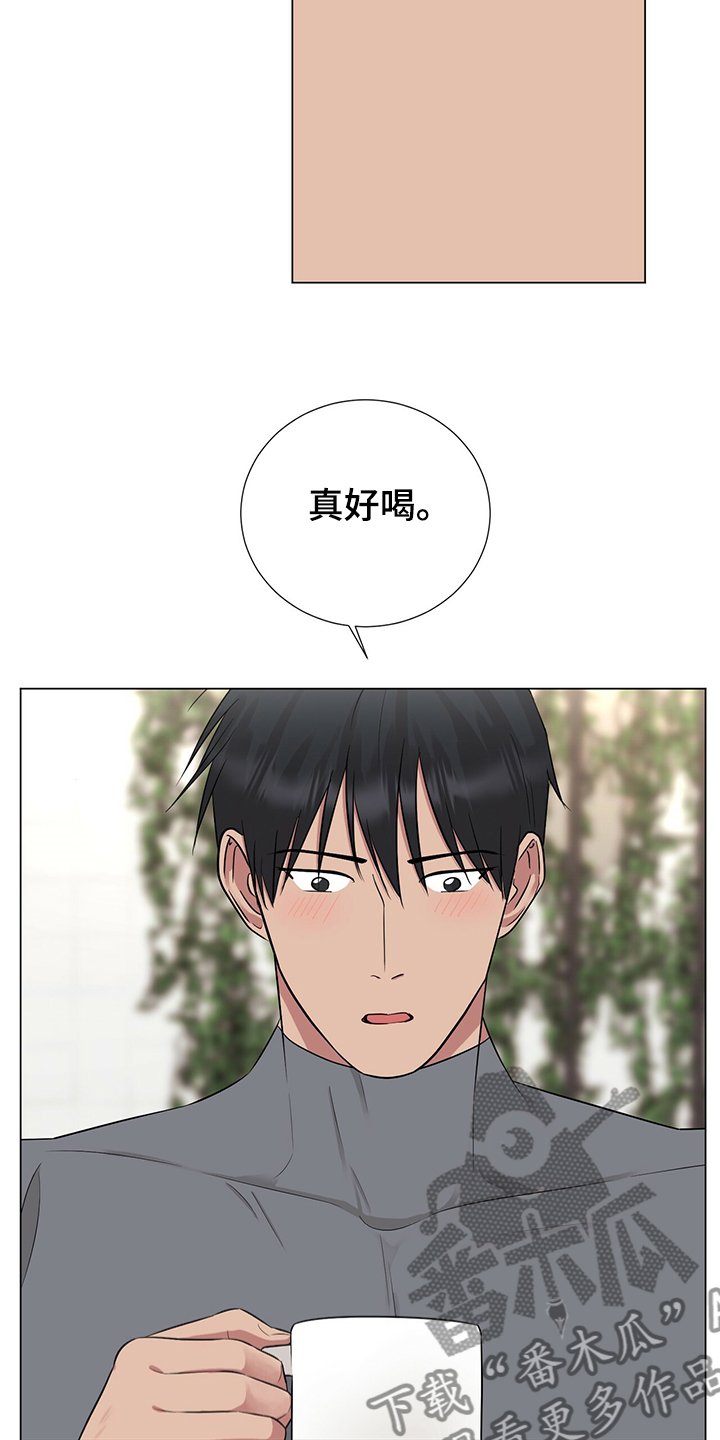 第46章：因为我喜欢