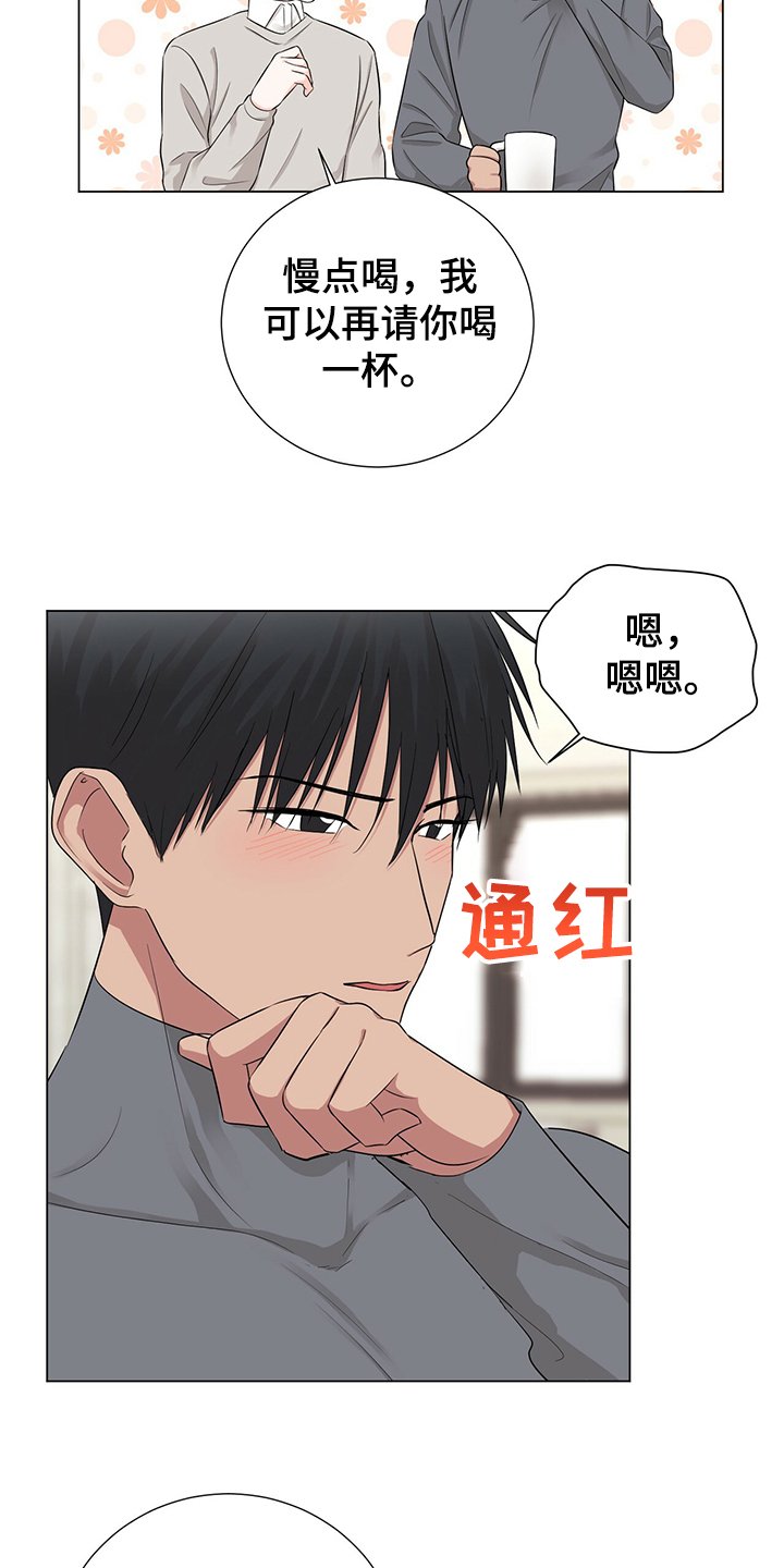 第46章：因为我喜欢