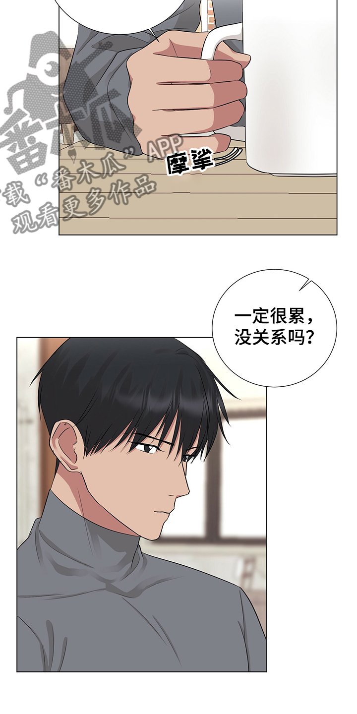 第46章：因为我喜欢