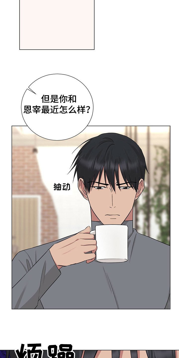 第46章：因为我喜欢