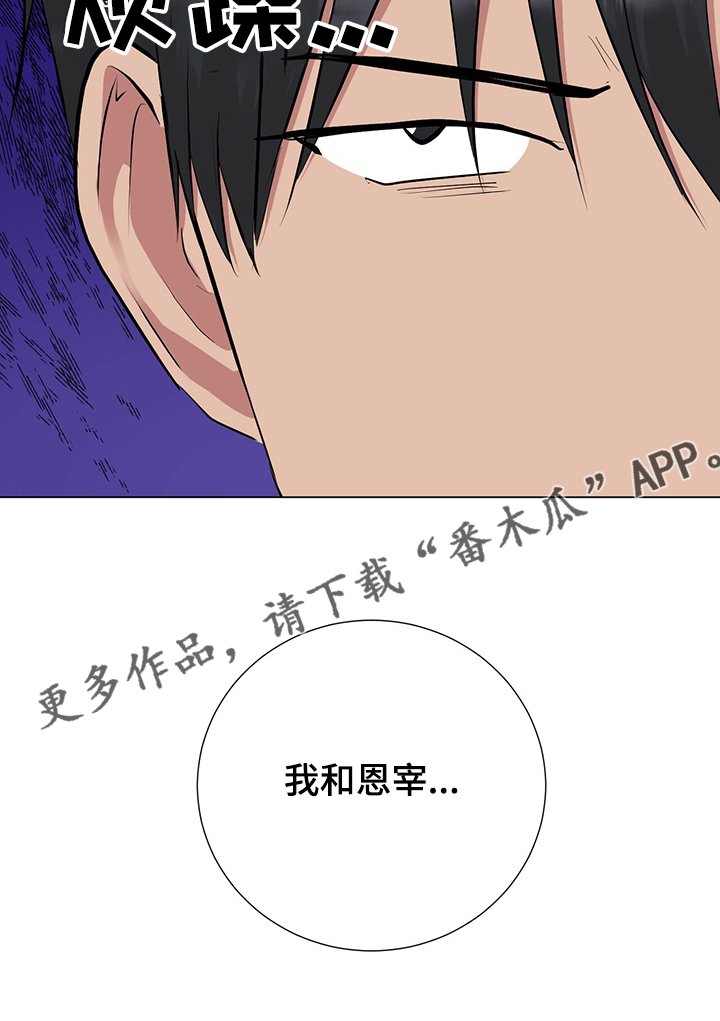 第46章：因为我喜欢
