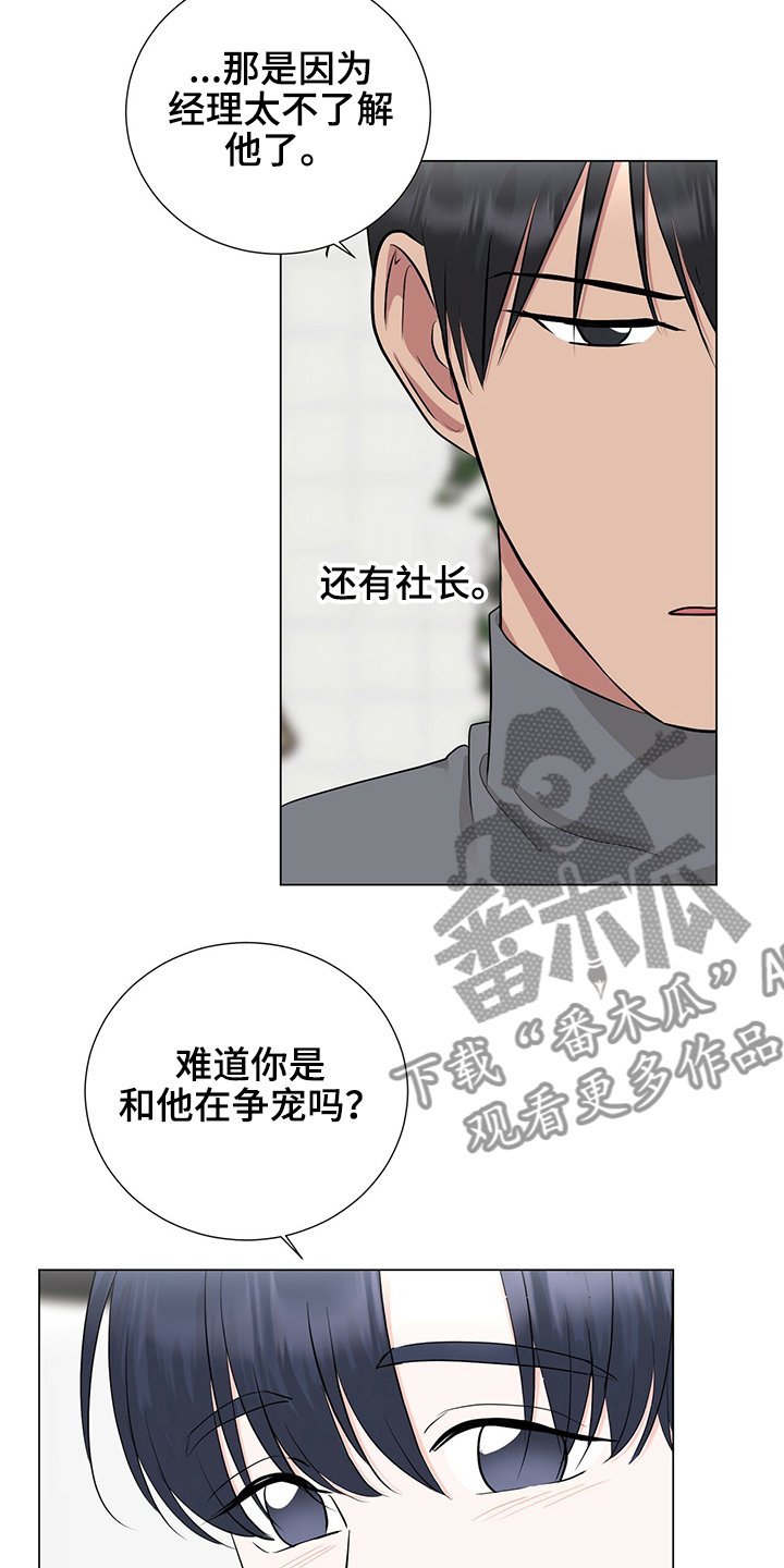 第47章：聚餐