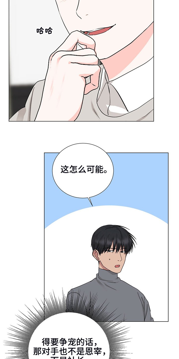 第47章：聚餐