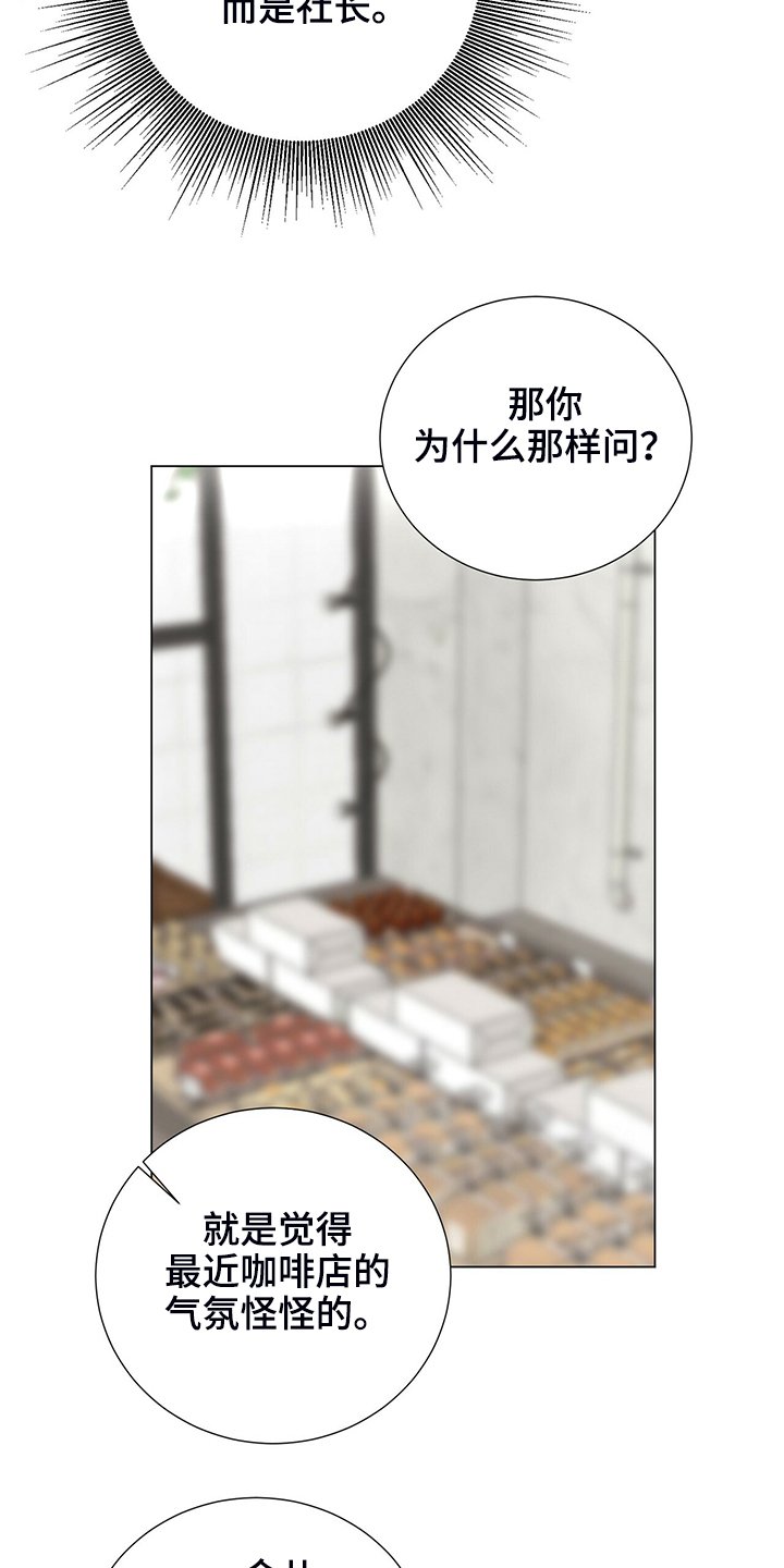第47章：聚餐