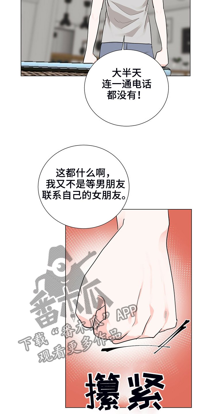 第47章：聚餐