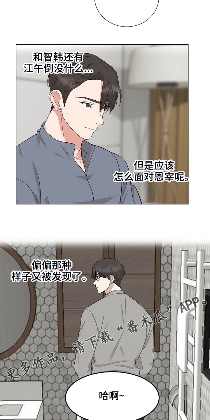 第47章：聚餐