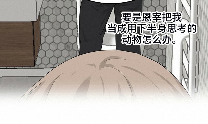 第47章：聚餐