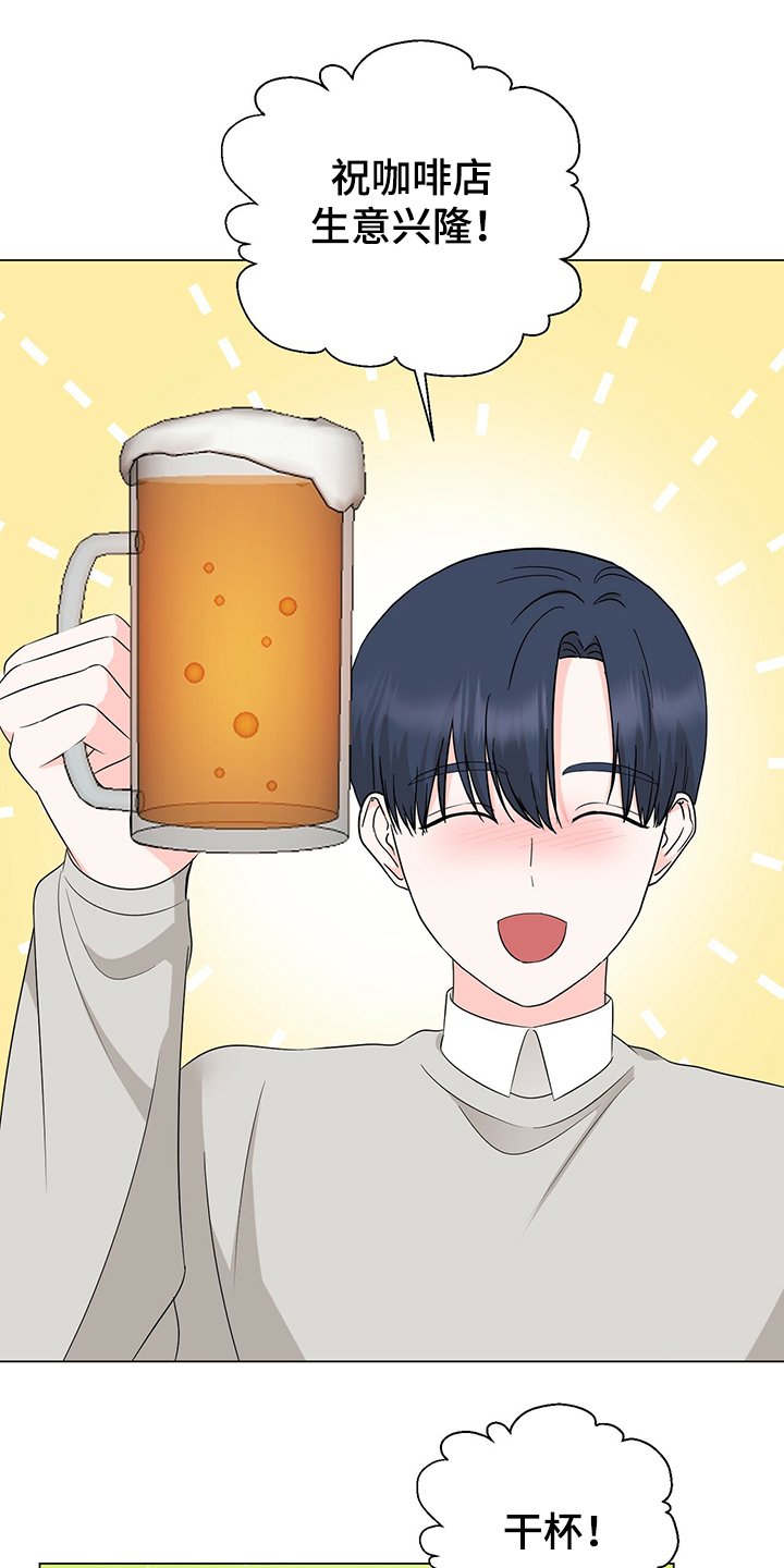 第49章：经理也生气