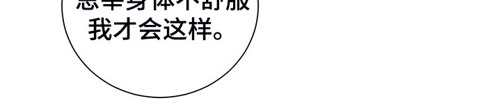 第49章：经理也生气