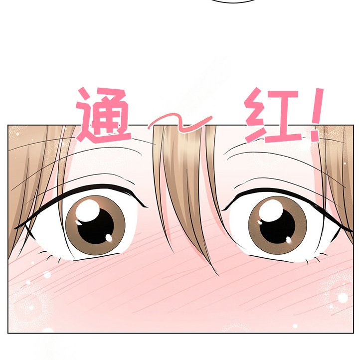 第49章：经理也生气