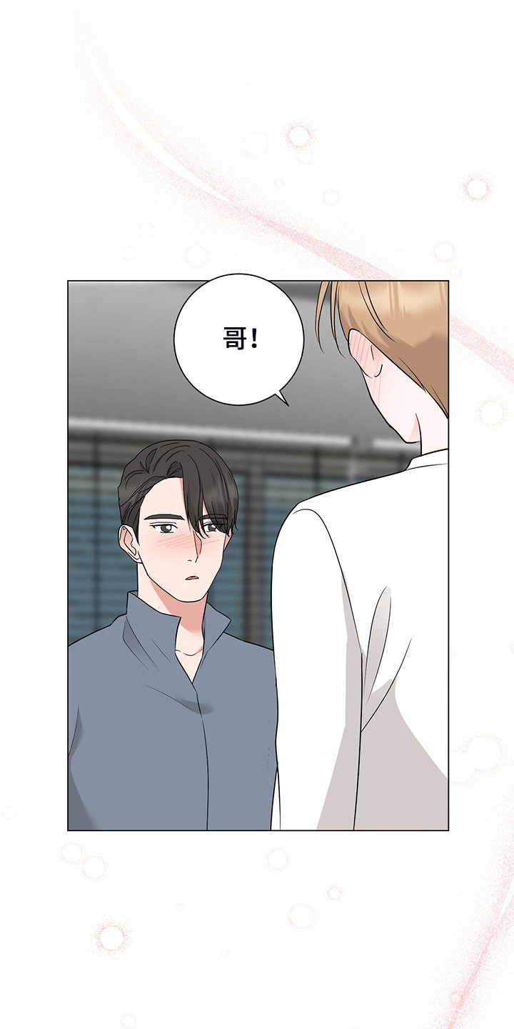 第50章：今天就到这吧