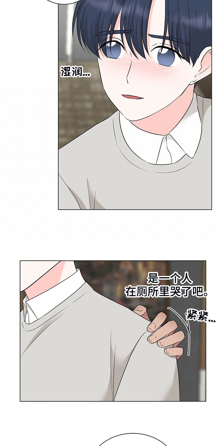 第50章：今天就到这吧