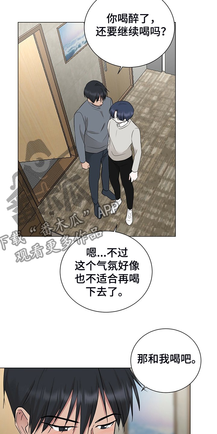 第50章：今天就到这吧