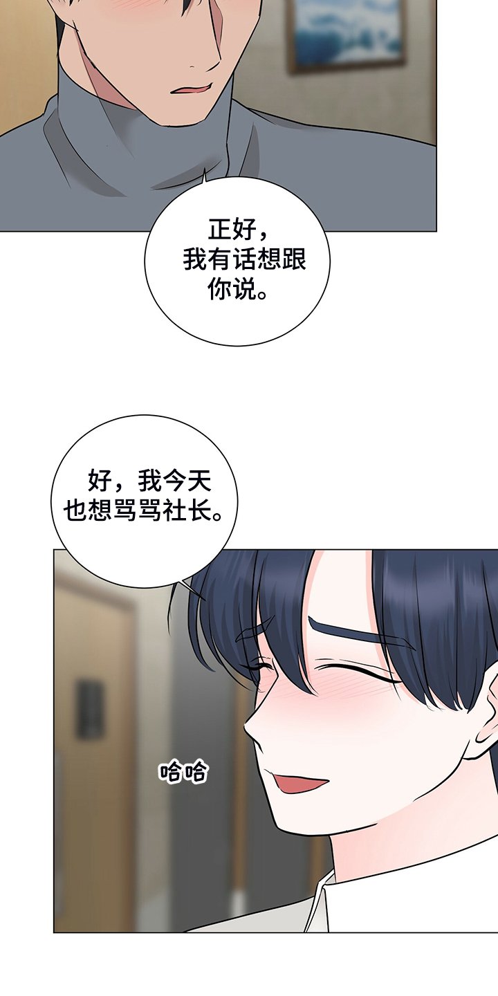 第50章：今天就到这吧