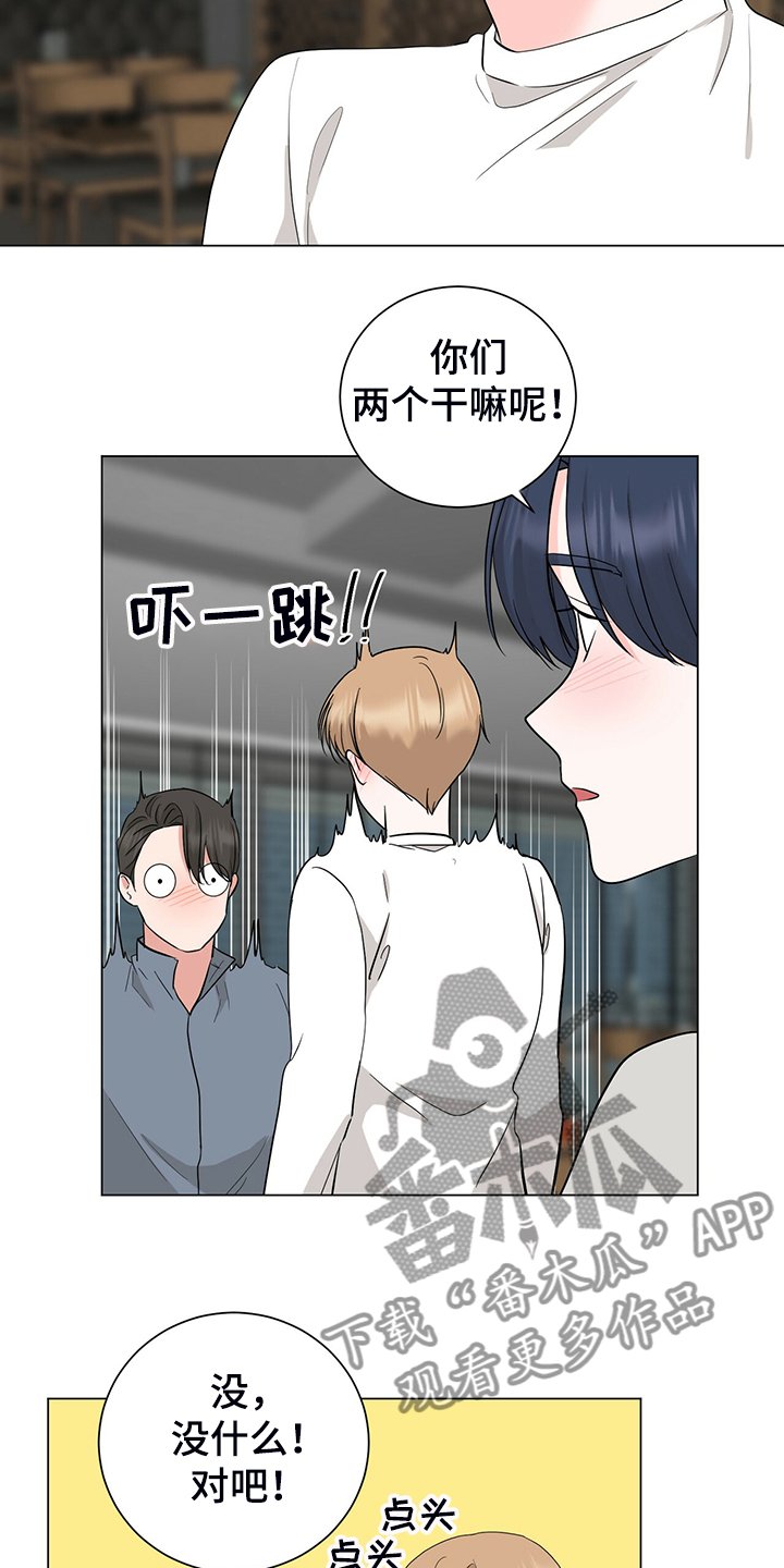 第50章：今天就到这吧