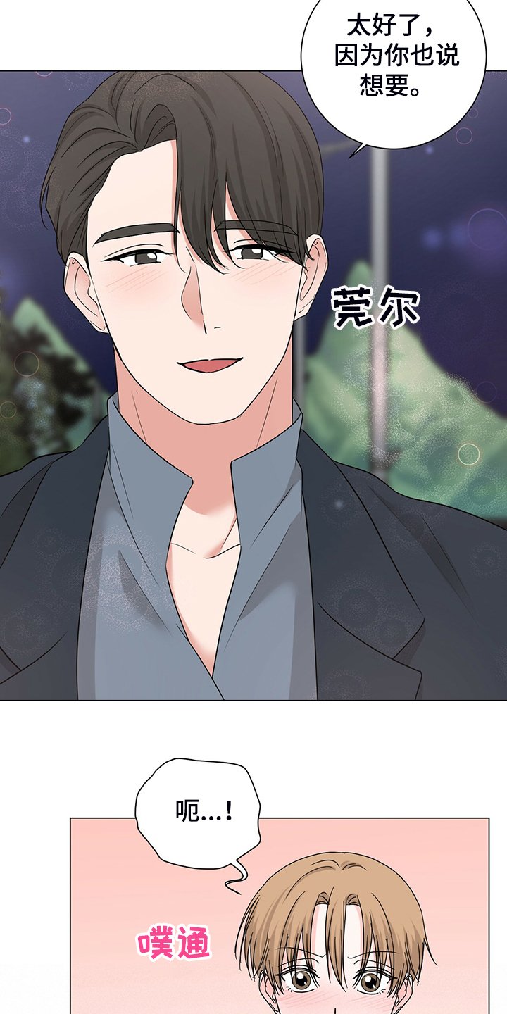 第50章：今天就到这吧