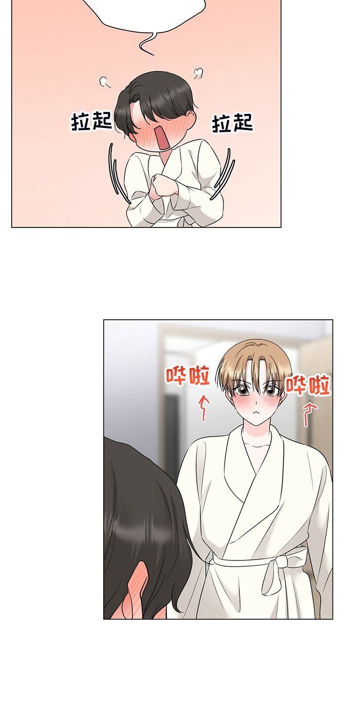 第51章：他是个好人