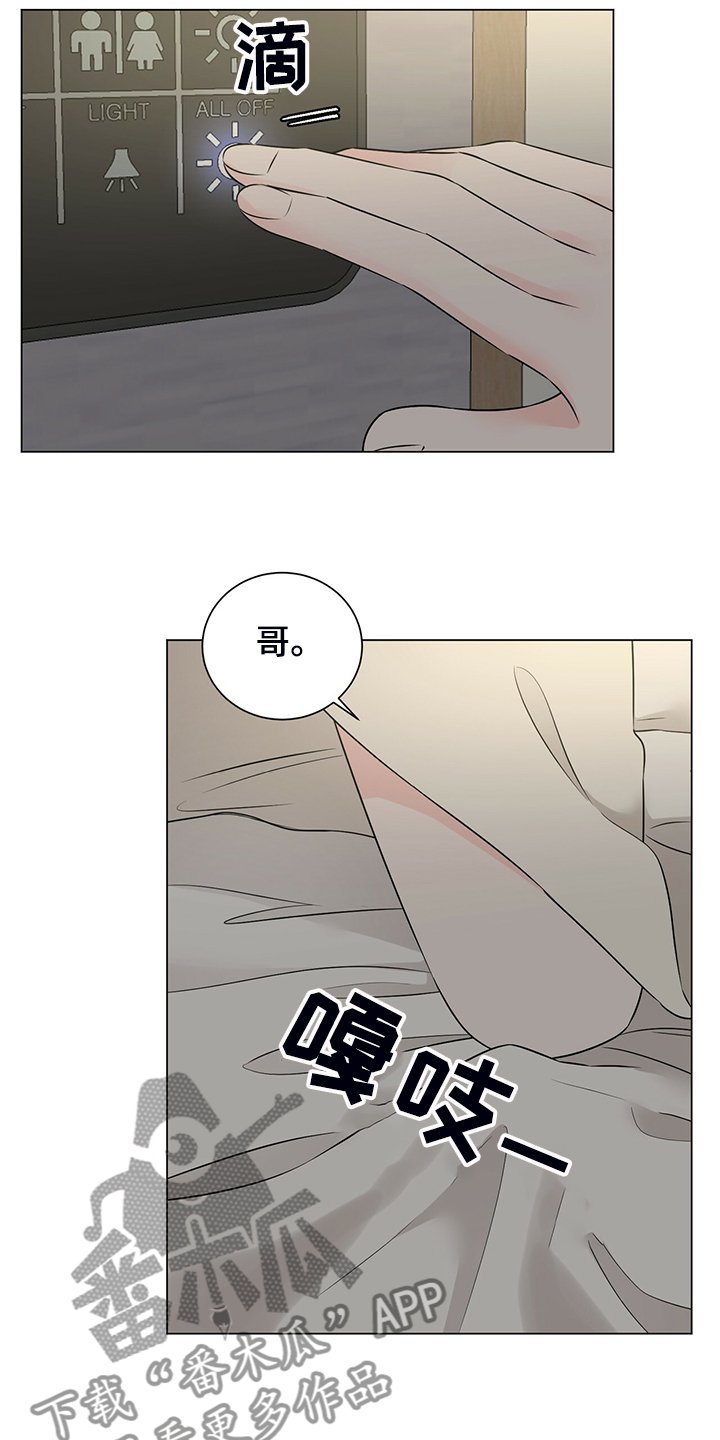 第51章：他是个好人