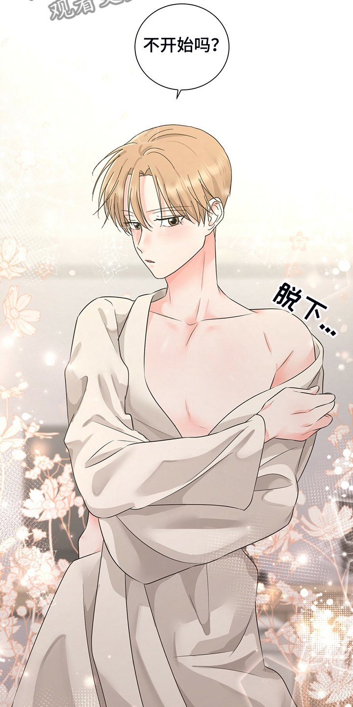 第51章：他是个好人