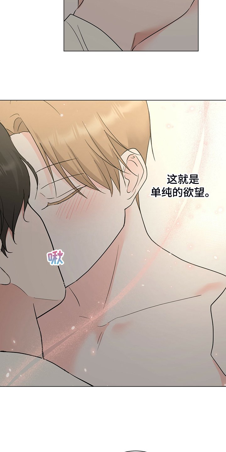 第51章：他是个好人