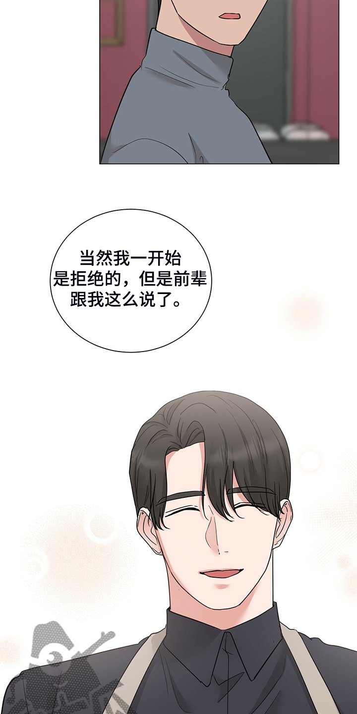 第51章：他是个好人