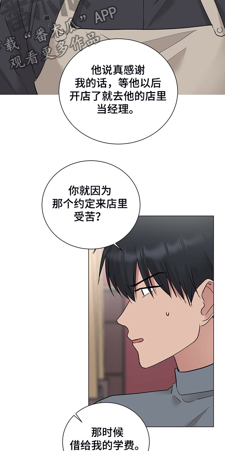 第51章：他是个好人