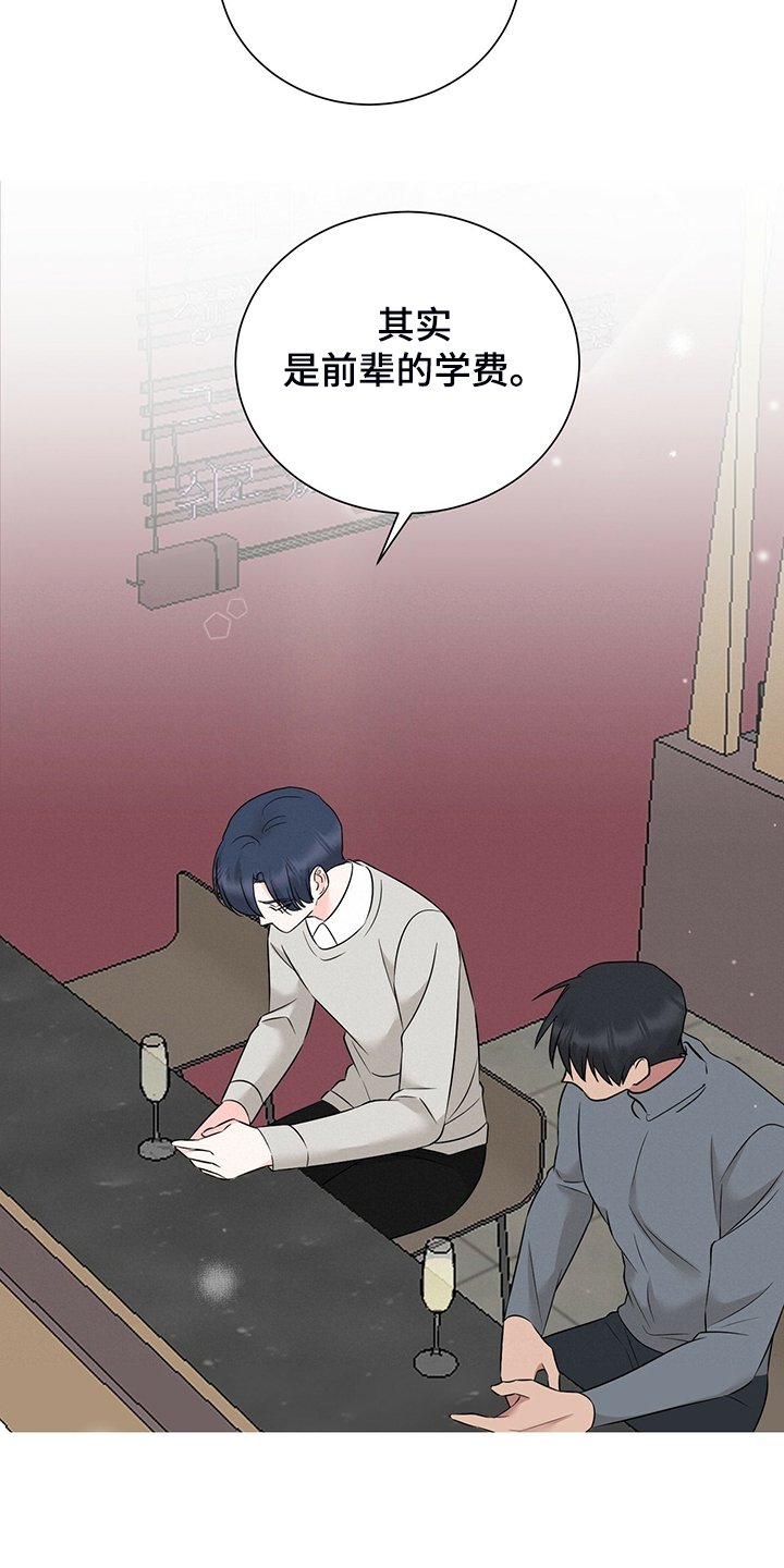 第51章：他是个好人