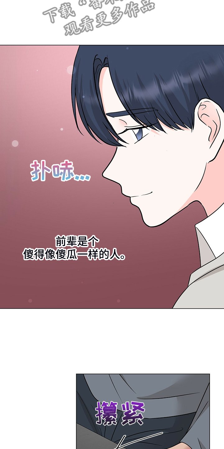 第51章：他是个好人