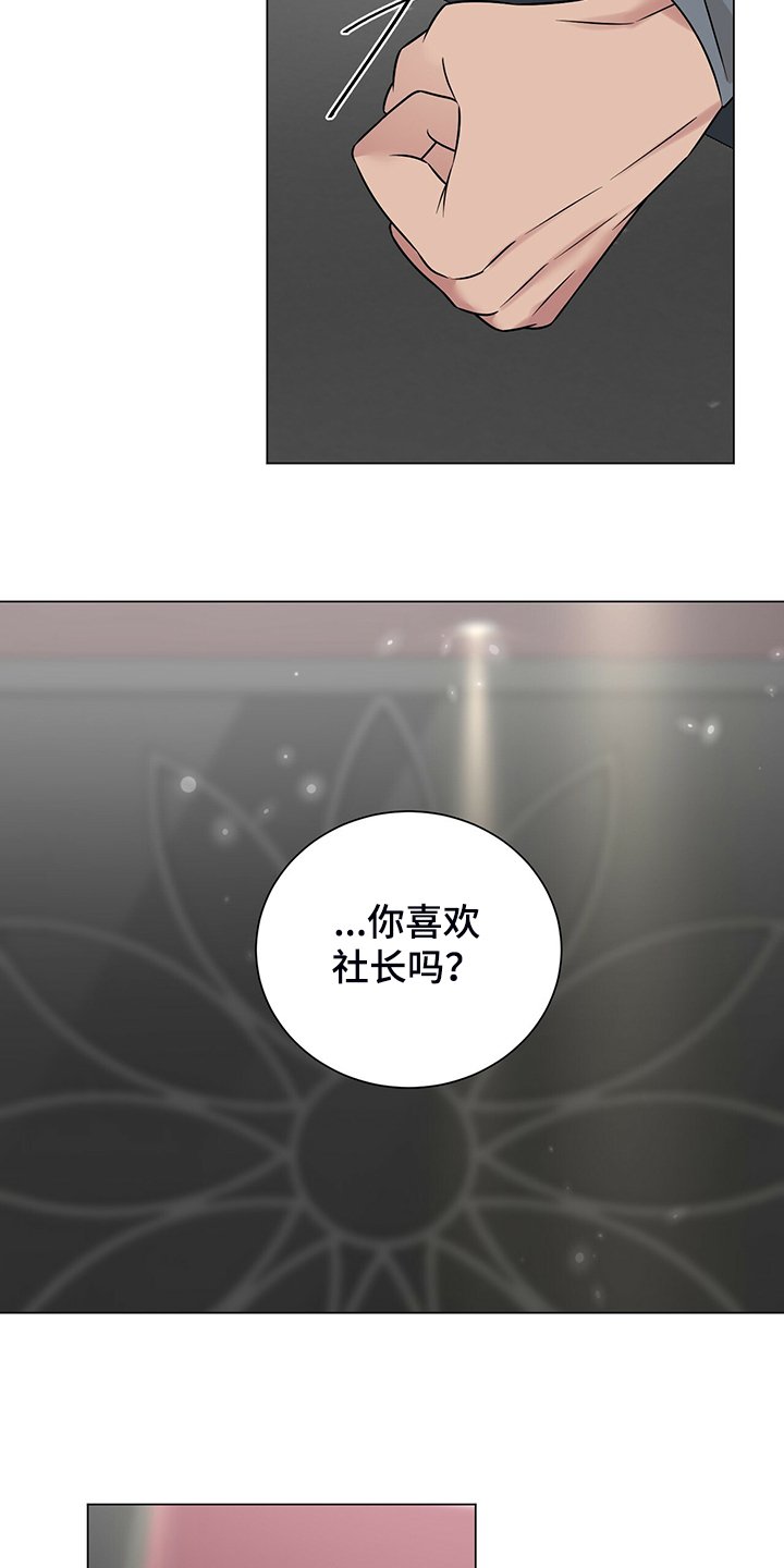 第51章：他是个好人