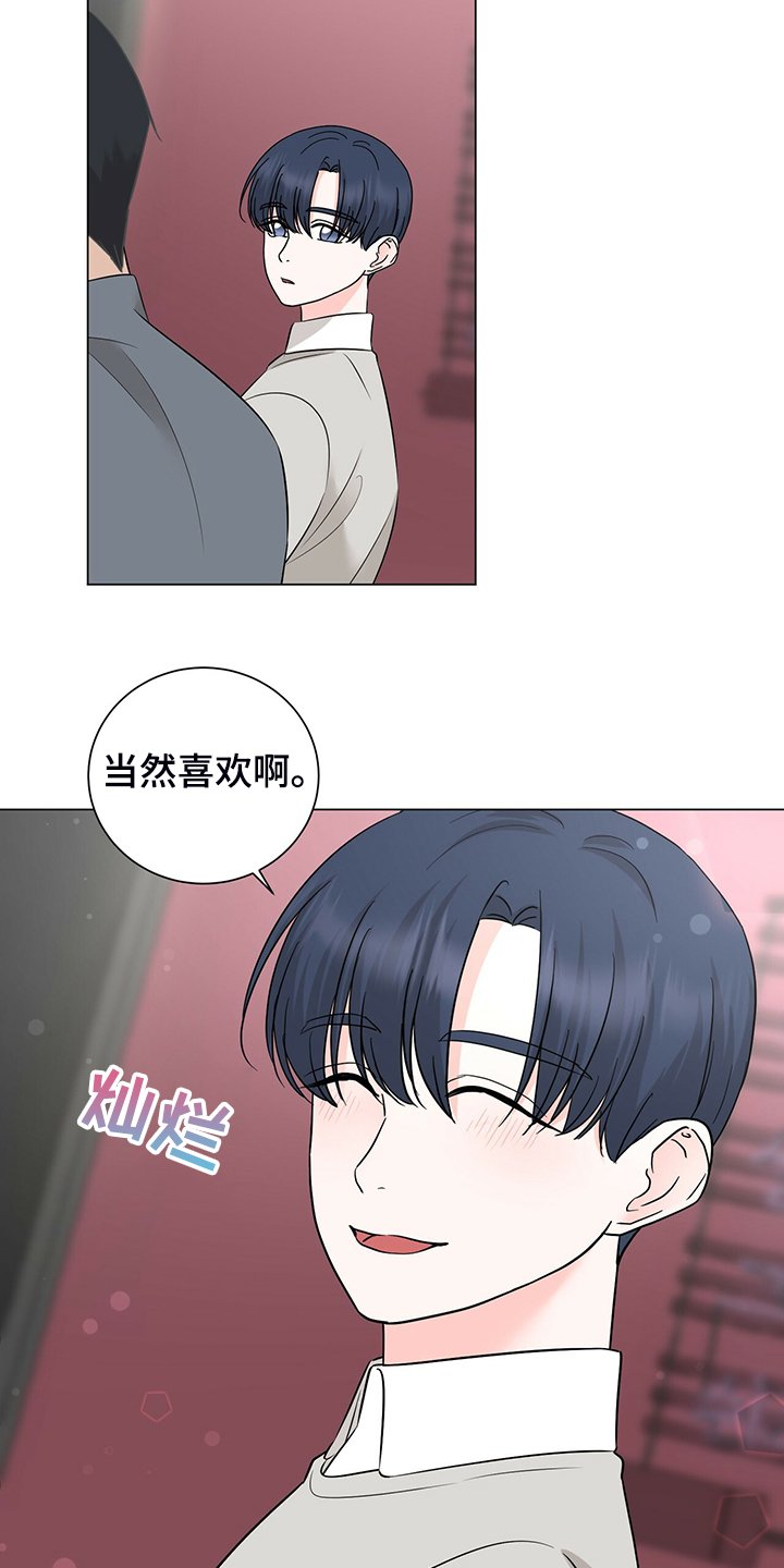 第51章：他是个好人