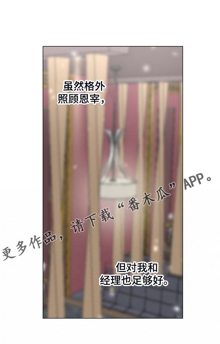 第51章：他是个好人