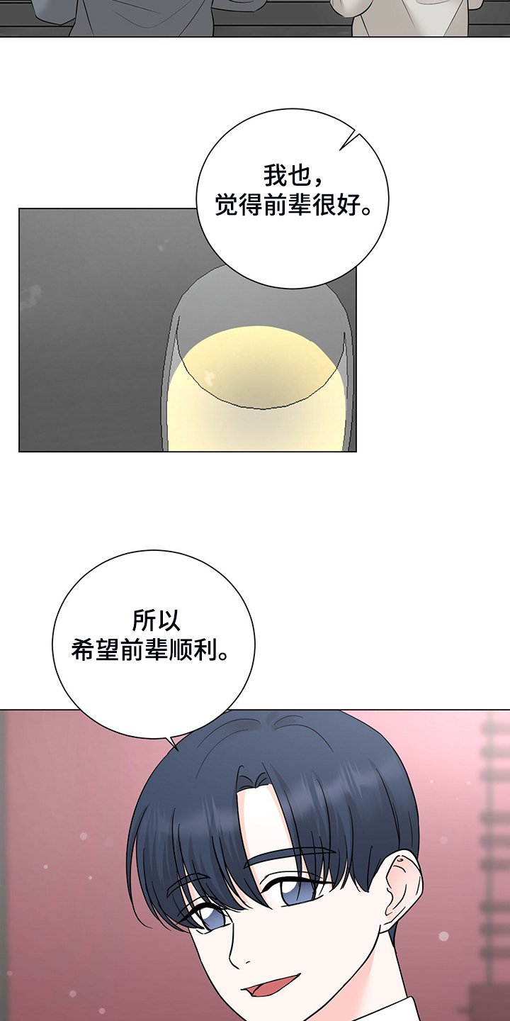 第52章：那我呢