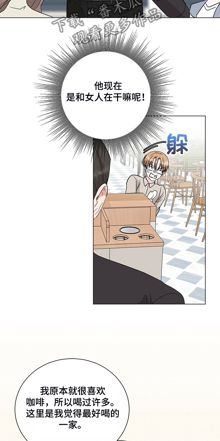 第53章：不对劲的经理