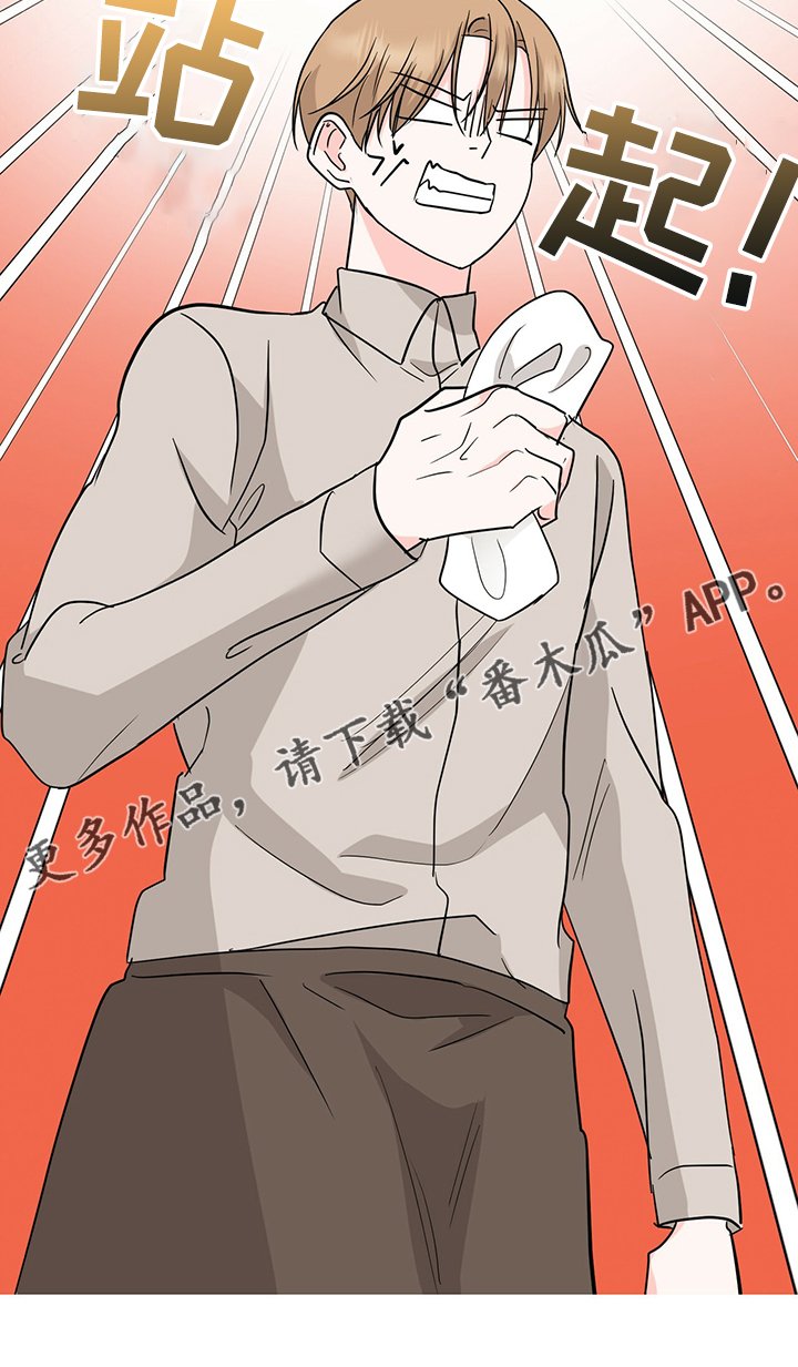 第53章：不对劲的经理