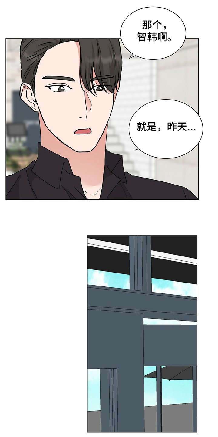 第55章：这是什么表情