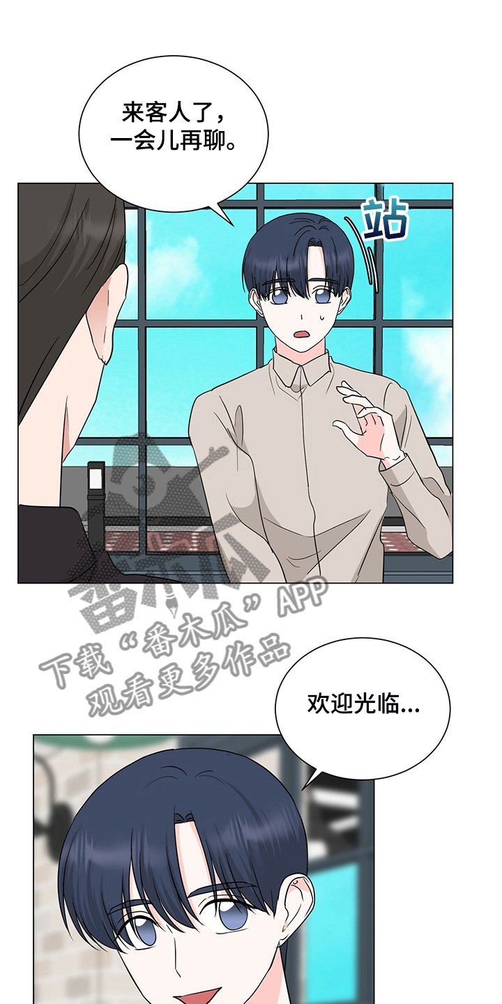 第55章：这是什么表情