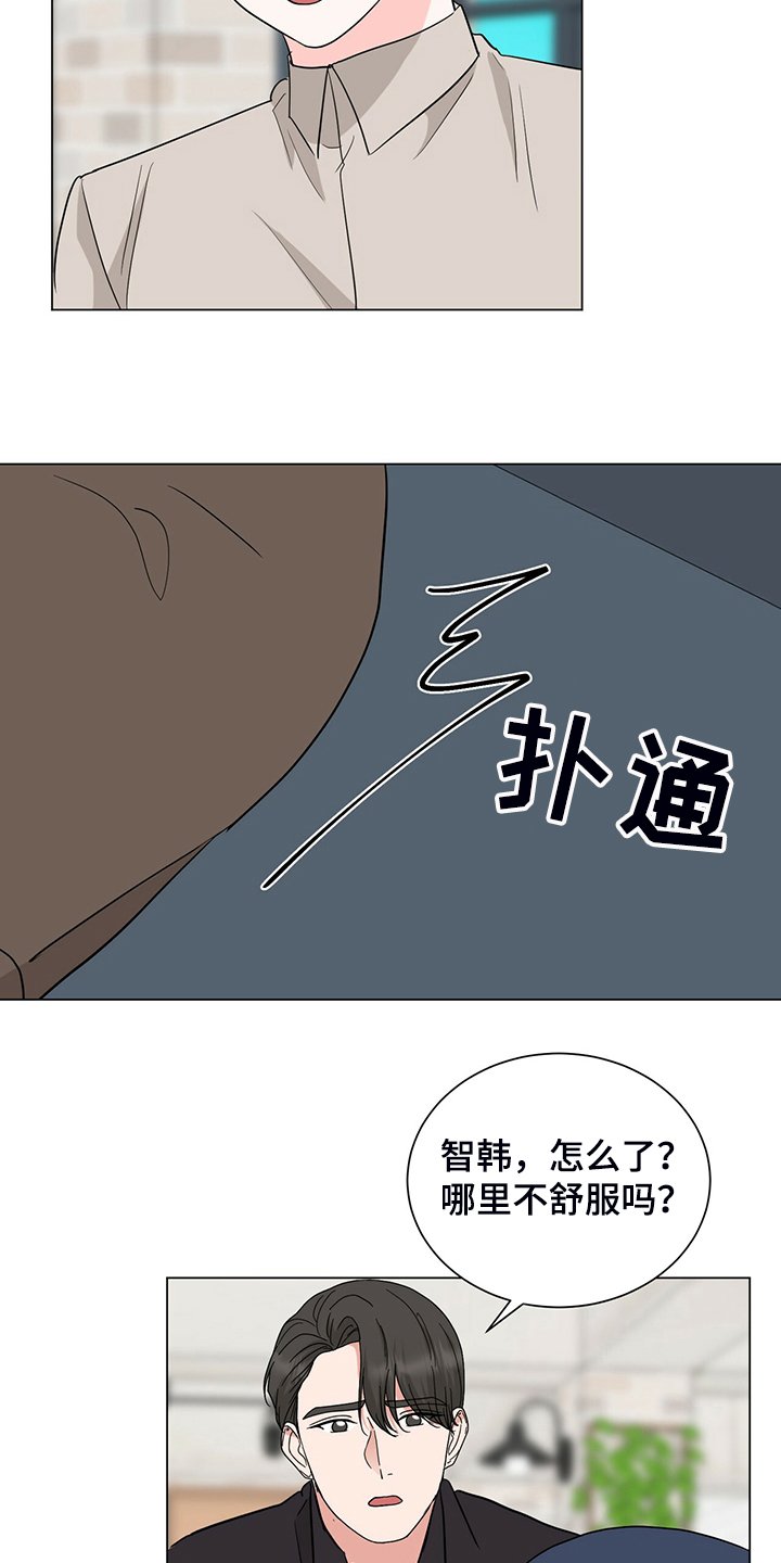 第55章：这是什么表情