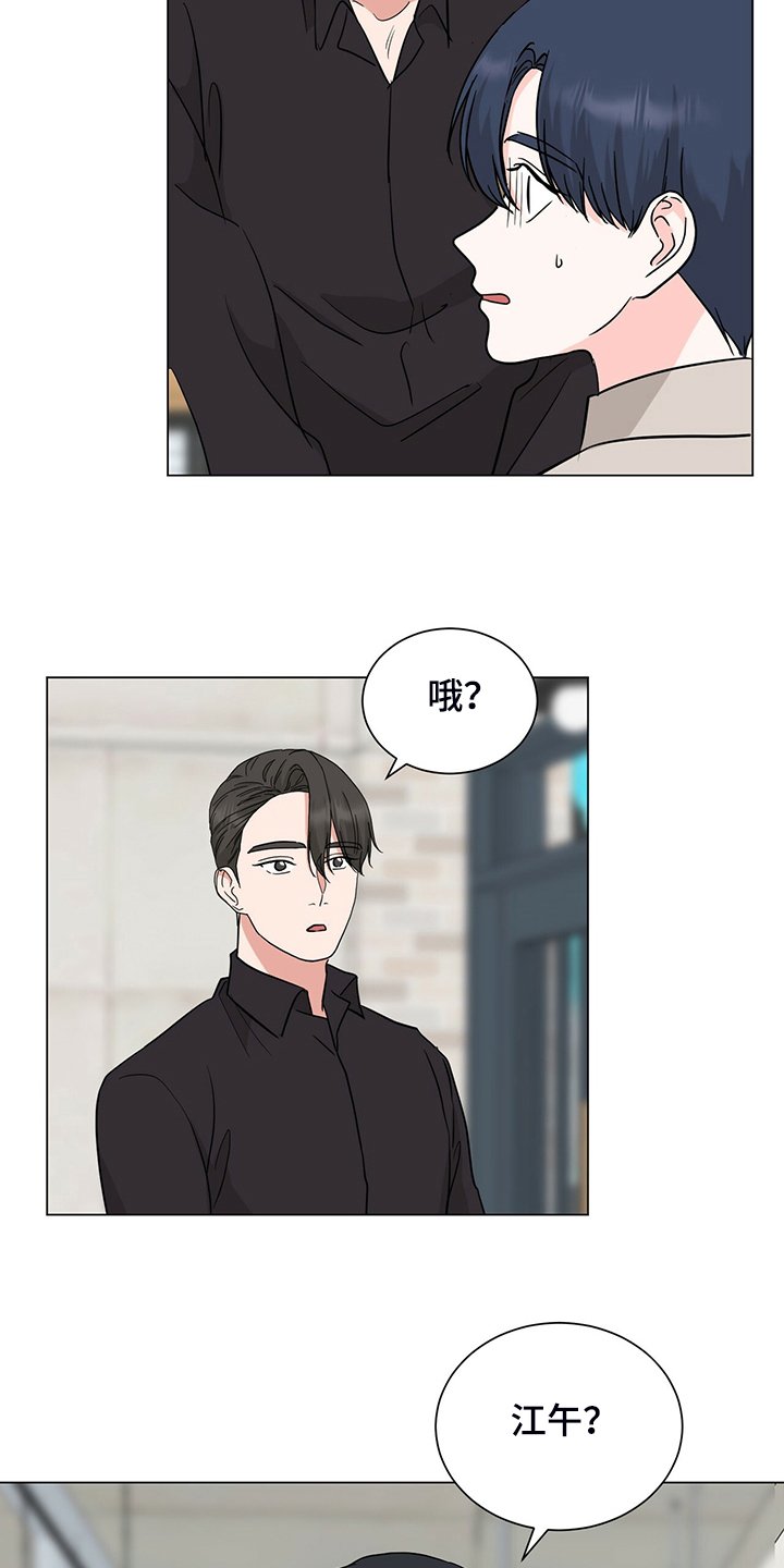 第55章：这是什么表情