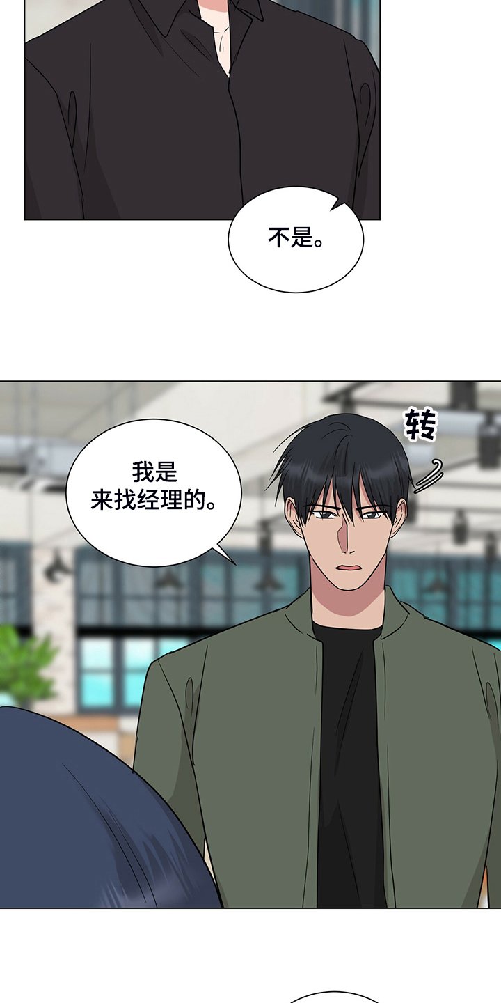第55章：这是什么表情