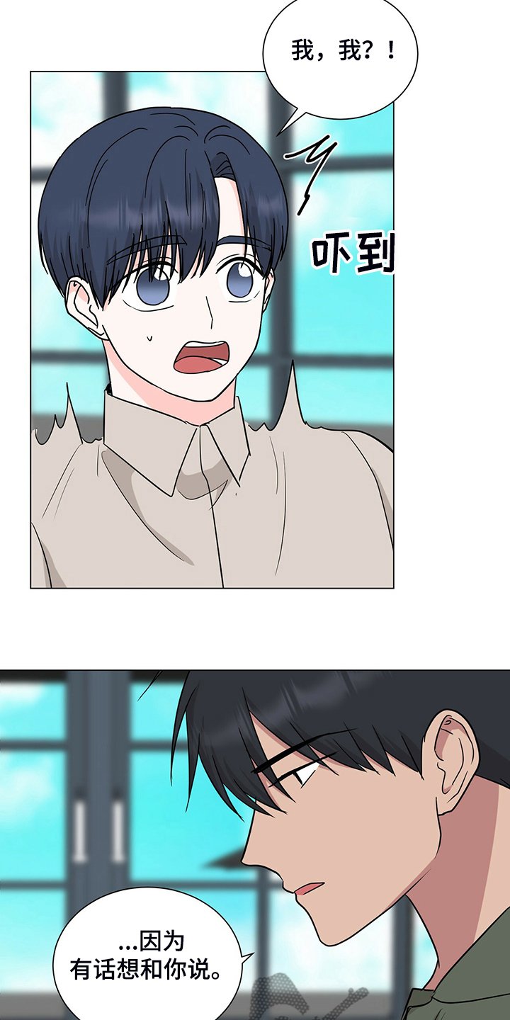 第55章：这是什么表情